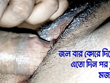 Desi Bengali Husband And Wife Having Hardcore Sex With Room - Desi Shati Boudi