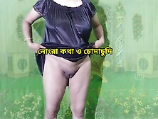 Indian Sexy Queen Rupali Bhabhi Hot Sex,  Bangla Choti Golpo