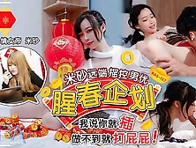 HJ0087 - Remote control cute Asian teen couple having sex