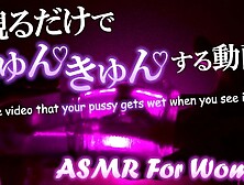 【Asmr/女性向け】見るだけできゅんきゅんしてくる動画。透明なホールをくちゅくちゅ。【女性向けボイス】