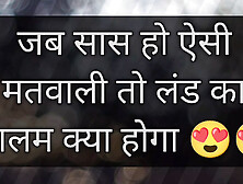 When the mother-in-law is such a drunkard,  then what will be the situation?