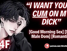Good Morning Baby,  Time to JIZZ on My MEAT [M4F] [Erotic Audio For Women]