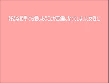 パートナーと探す本当の快感。ある女性が初体験から15年目にたどりついた本当の悦び