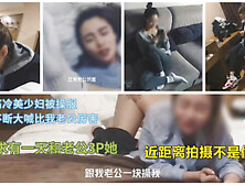 One Night Stand White Socks High-Value Newlywed Young Woman,  Shouting You Are Better Than My Husband (Jianjie Has A Complete Ver