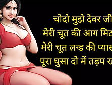 Audio Sex Story : Clear Hindi Audio full Sex Story, Best Sex Story, hot and sexy Sex Story in Hindi