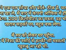 Tenant sister-in-law hard