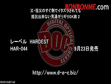 Bonbonme. Com 息子の巨乳妻を確実に孕ませたい (176).