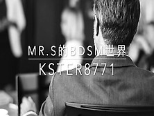 Asmr 不敢... 再也不敢在办公室穿的那么骚了｜ 中文女性向 Mr. S的Bdsm世界