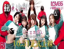 Chinese Squid Game Adult Version Ep1 - The Biggest Oriental Orgy Ever