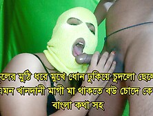 Bangladeshi Sexy Stepmother Fucked Like Wife,  Mother In Law Fucked In Hotel Clear Bangla Audio