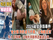 [付费] 2024社会奇异事件！处女膜形成与作用让你长见识『无水印全集看简阶』