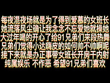 [付费] Ktv嗨皮后带女班长开房真实内射她