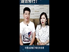 Watch 多此一舉！文昌貴人其實就是聰明食神 Free Porn Video On Fuxxx. Co