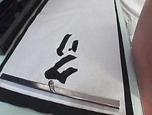 Japanese babe,  Renka Shimizu masturbates,  uncensored