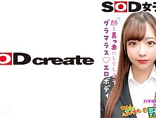 Sano Seisa - 107shyn-221 Its Embarrassing And Its More Embarrassing Than Becoming A Glamorous Erotic Body That Turns Red And My