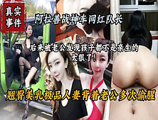 [付费] 翘臀美乳人妻背着老公多次偷腥最后孩子都不是亲生的『狠货高科技看简阶』