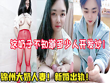 [付费] 人妻的快乐！偷情大奶子新婚人妻！【陌陌探探过时了！用下面简阶的】