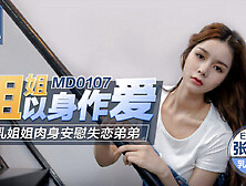 My Hot Asian Step-Sister Blow & Fuck FULL SCENE - Asian amateur