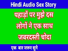 Hindi Sex Story With Clear Hindi Dirty Talk Hindi Chudai Kahani