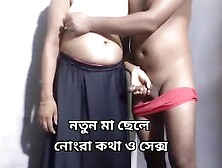 New Stepmother And Stepson Dirty Talk And Sex - Bangla Hot Sex Arab Xnxx Ass Sparkbang