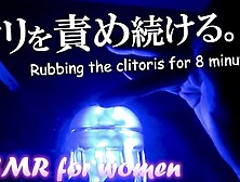 【Asmr/女性向け】透明ホールさんのクリを７分半責め続けたけど、君はちゃんと我慢してね？【耳舐め/女性向けボイス】