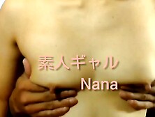 素人キャルNana