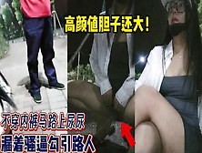 [付费] 高颜美女马路上尿尿！露着骚逼勾引过路人【完整版93分钟已上传下面】