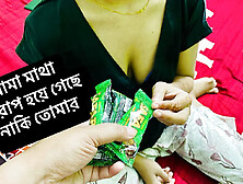 Fuck me hard when not at home