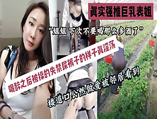 [付费] 真实强推内射巨乳表姐，趁醉操的她失禁尿裤子『狠货高科技看简阶』