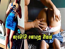 She Licks And Fuck With Me While Her Bf Is Waiting In Park Sri Lanka හැමෝම හොයපු අලුත්ම ලීක් සීන් එක