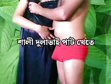 Sundari Young Stepsister Gets Pregnant By Stepbrother Sex - Bengali Audio