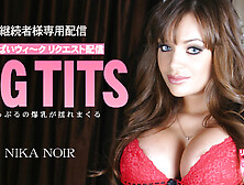 Shake Boobs Amazing Big Tits - Nika Noir - Kin8Tengoku