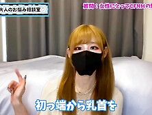 CFNM(男性脱衣・女性着衣)の魅力を語ります♡