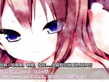 Grow Up! ~My Older Niece~