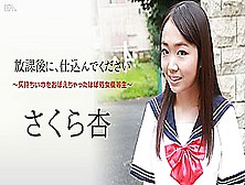 An Sakura Special Lesson After School: Almost Virgin Excellent Student - Caribbeancom