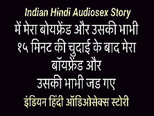 Indian Hindi Audiosex Story Mere Boyfriend Aur Uske Bhabhi Ke Sath Sex Kiya Meine 3 Some Karke Apni Chut Ki Aag Bujayi