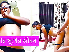 Rina's Happy Life Part 1