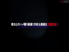 P2P流出事件簿シリーズ⑯　20代のカップル　志〇のアルバム