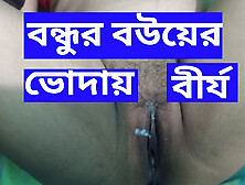 Friend invite me for fucking his sexy wife