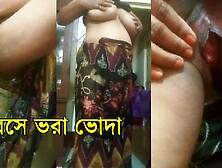 Bangladeshi Mature Very Hot 18+ Young Bhabi Masturbate Her Pussy And Reveal Her Asshole