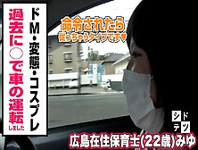 【垢BanによりYoutube転載】裸で運転・コスプレ…私、何でもしちゃいます！志戸の過去作品を振り返る④みゆ