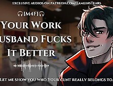 Your Work Fiance Mounts You To Make You Feel Better || ASMR Audio Roleplay For Women [M4F]