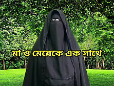 Bangla porn story and sexy wife fucking