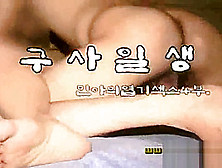 korean anal