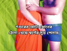 Indian Wife Romantic Sex With Fucking,  Doggystyle,  Blowjob - Bangla Audio