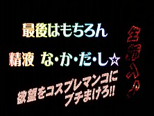 12/29コスホリック新刊！アイマス春香ピンクダイヤ　Avサンプル