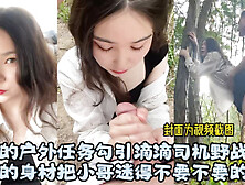 Jinan University City Awesome Good Family Student Girl Super Horny Available