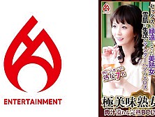 016dht-1156 Extremely Delicious Mature Woman Pick -up Full Of Ripe Body Best17 7 People