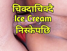 New Nepali Porn Tape With Clear Audio, Like And Share My Tape, I will Make Betteri Sex tape