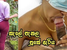 TV බලද්දි එහාගෙදර අක්කට පුකේ ඇරිය - Cutest teenie Step-sister had first anal sex with loud moaning